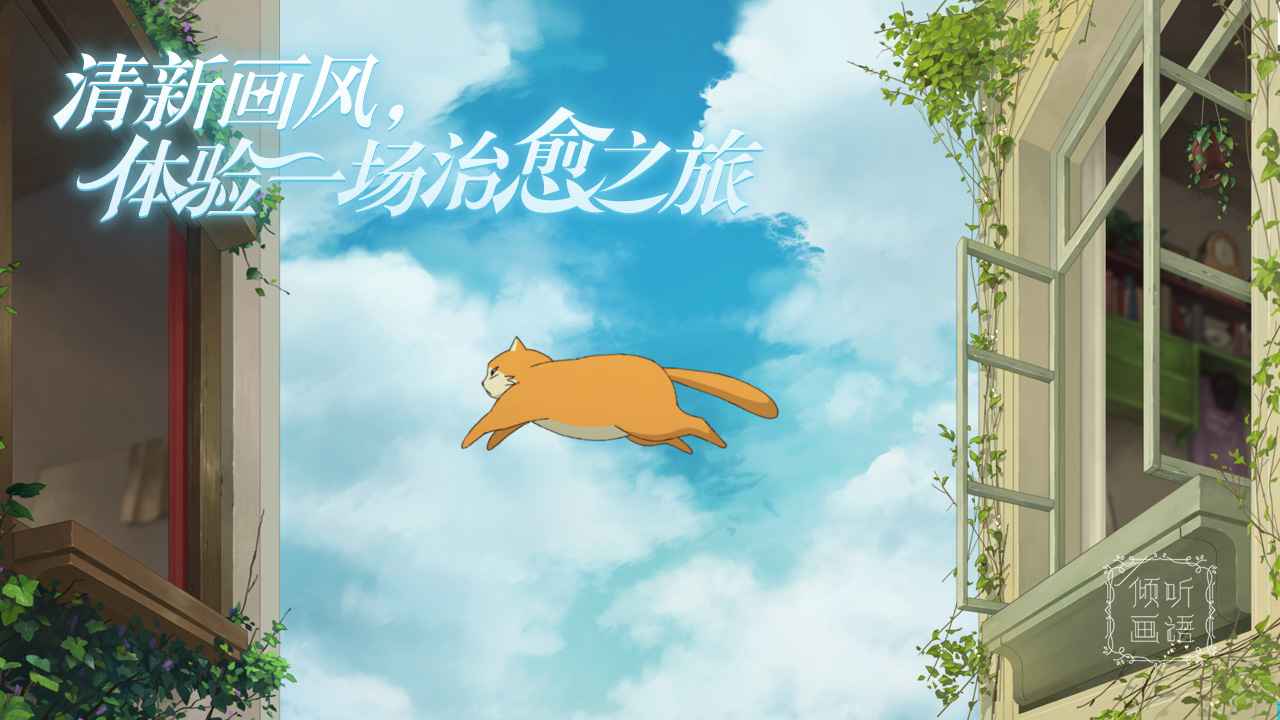 视频展示图