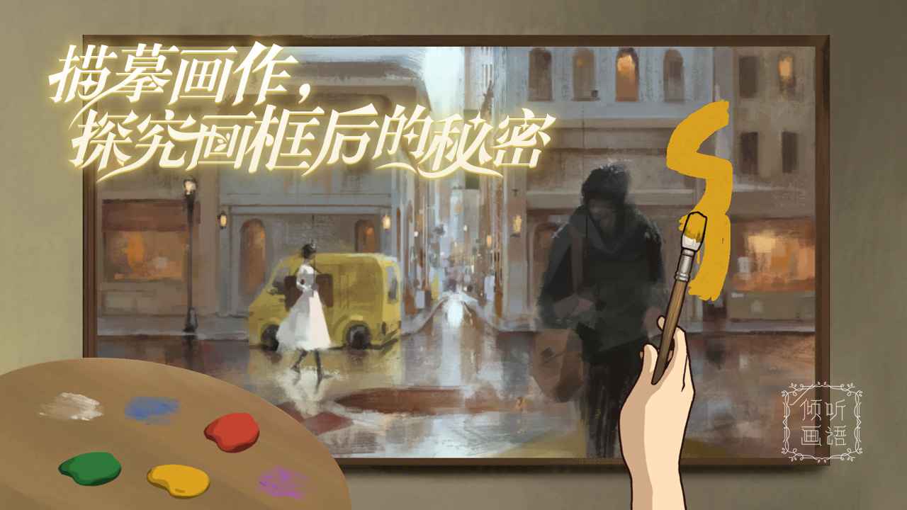 视频展示图