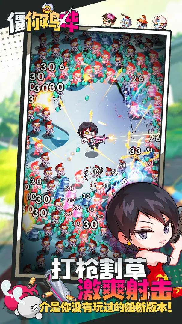 视频展示图