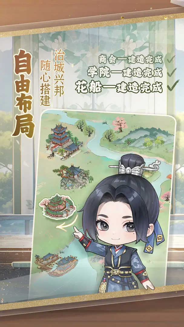 视频展示图
