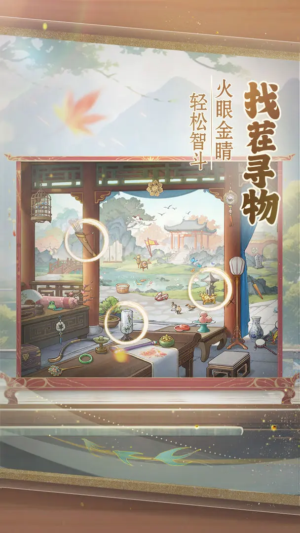 视频展示图