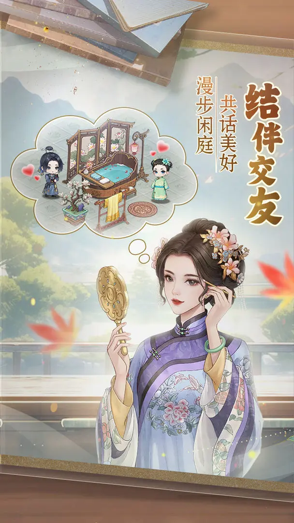 视频展示图