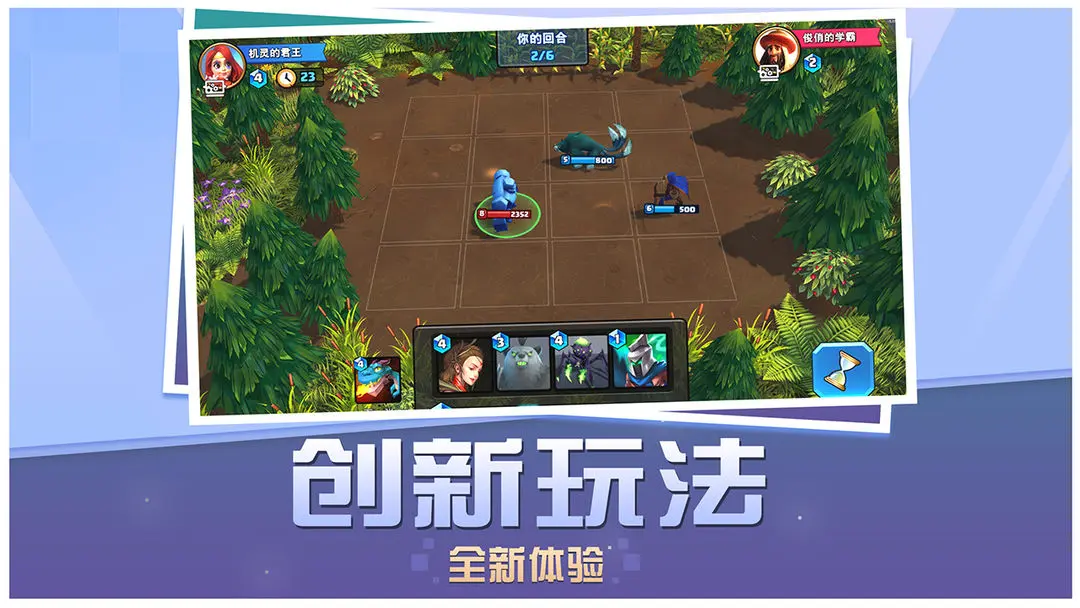 视频展示图