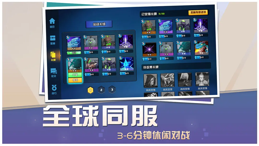 视频展示图