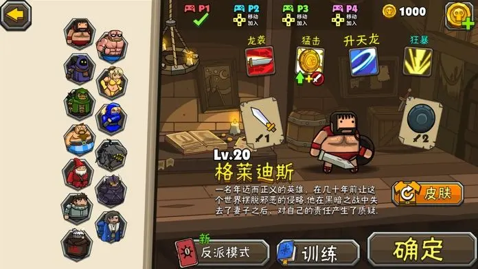 视频展示图