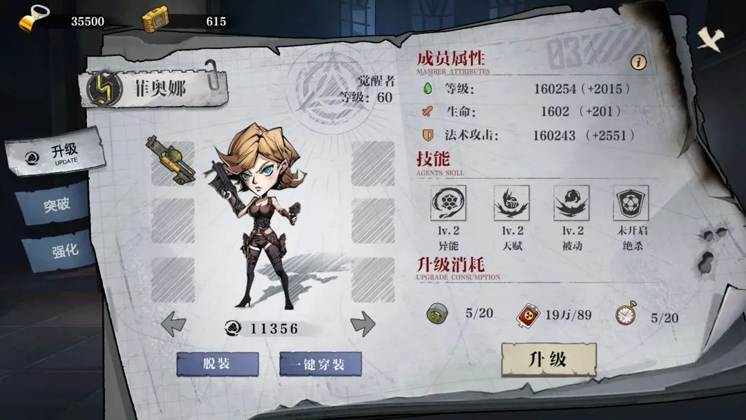 视频展示图