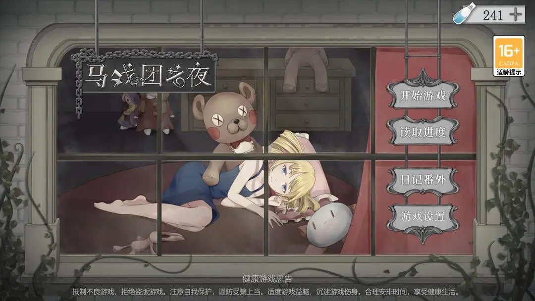 视频展示图