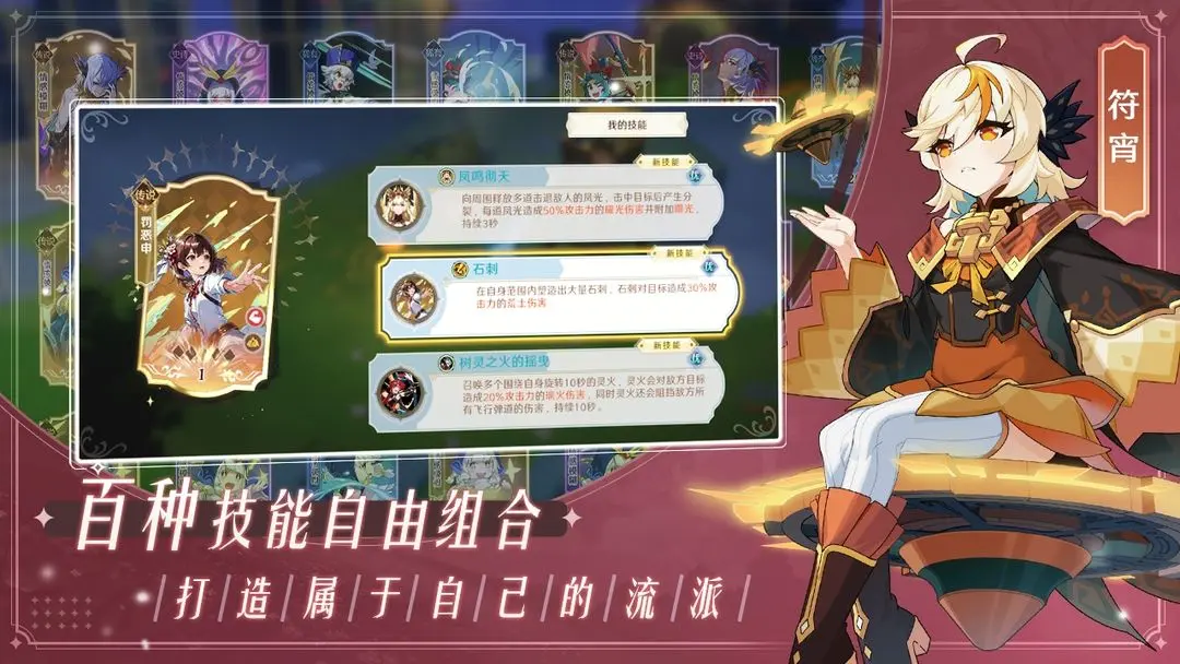视频展示图