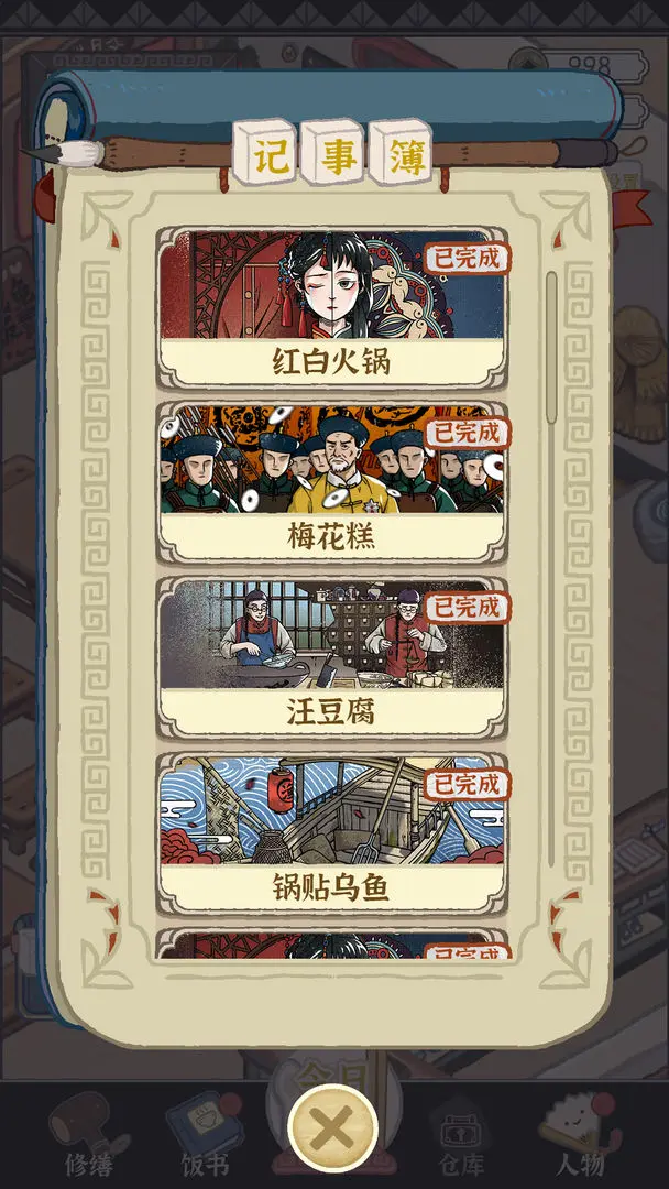 视频展示图