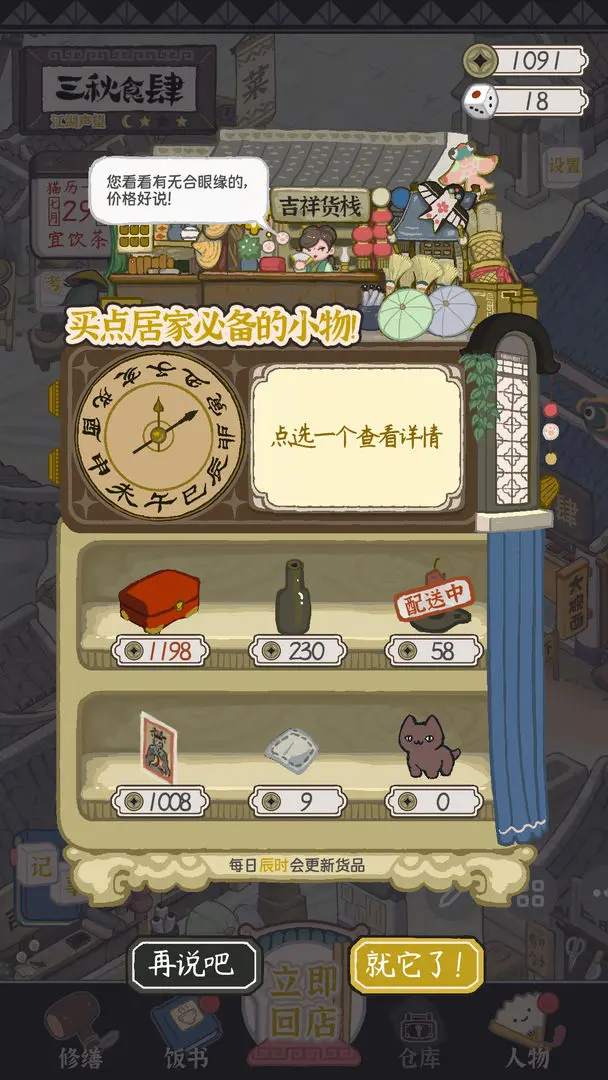 视频展示图