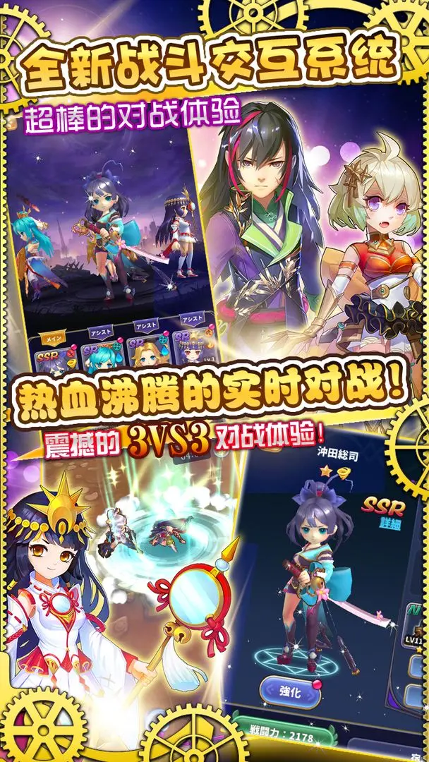 视频展示图