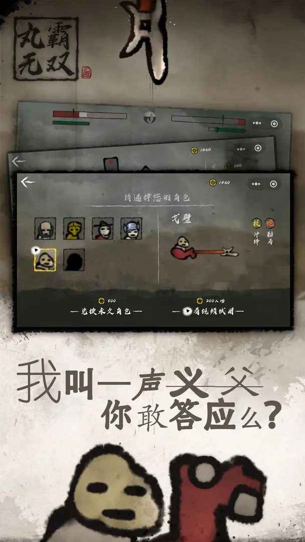 视频展示图