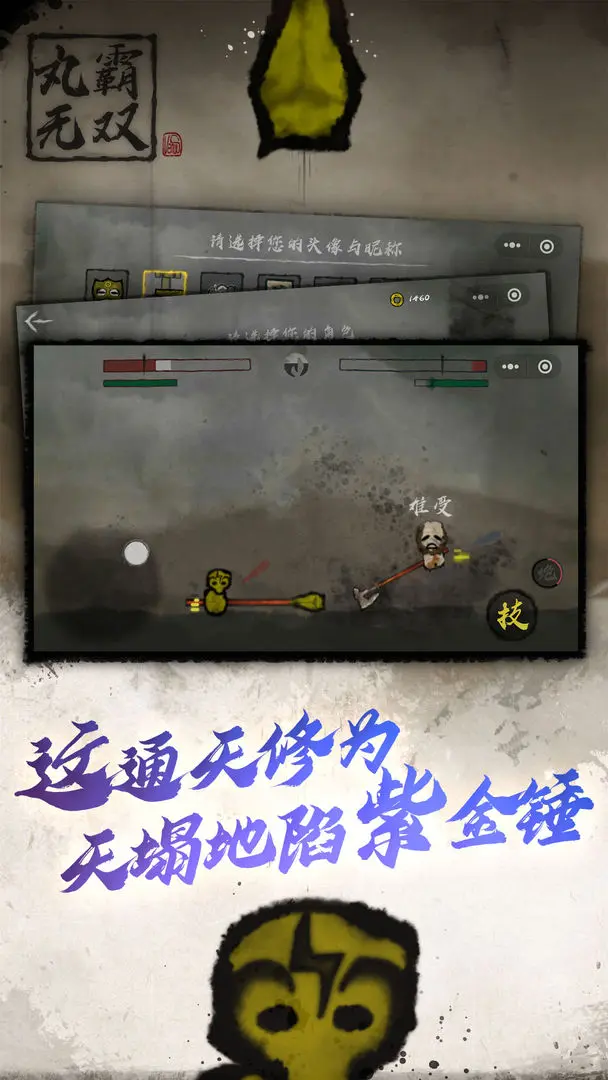 视频展示图