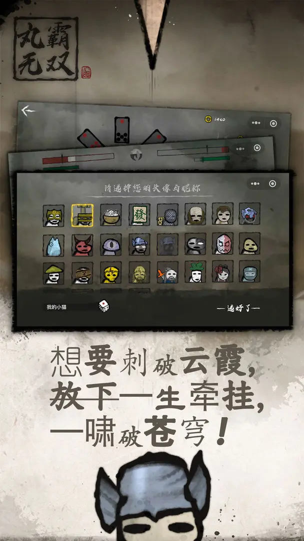 视频展示图