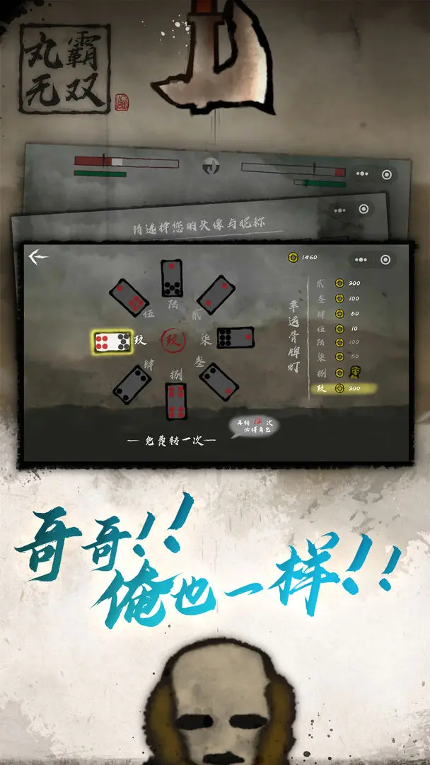 视频展示图