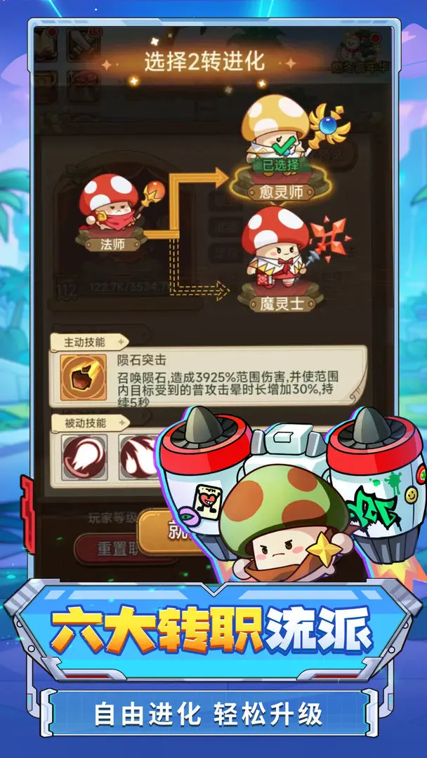 视频展示图