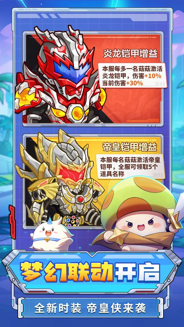 视频展示图