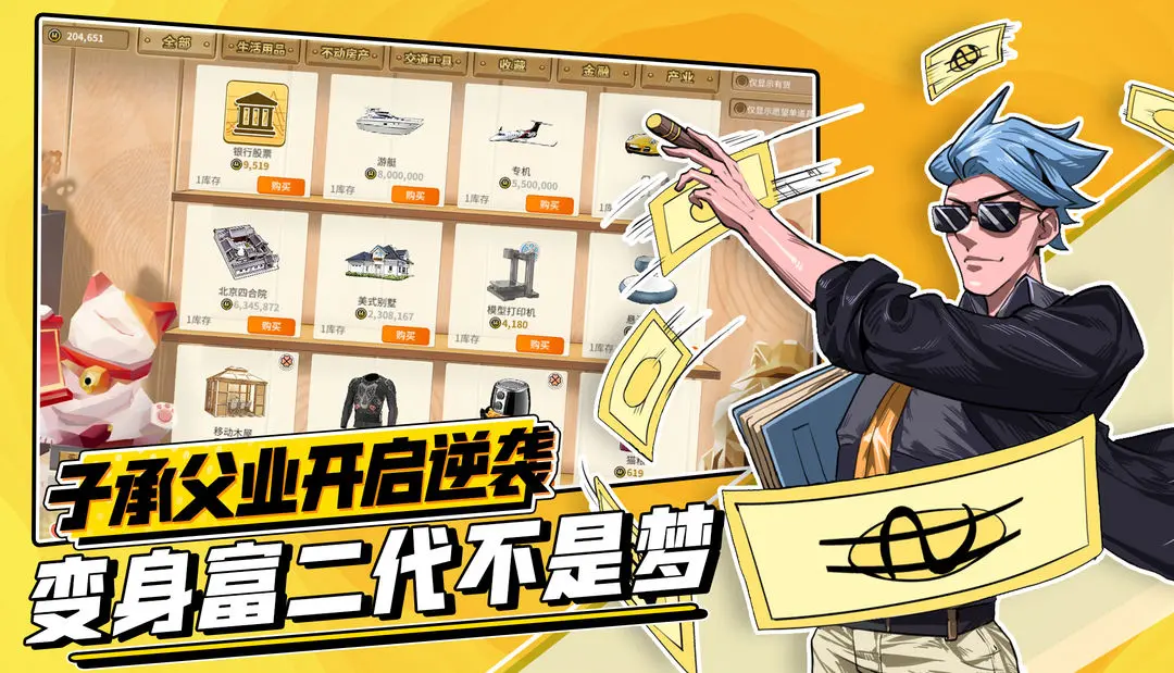 视频展示图