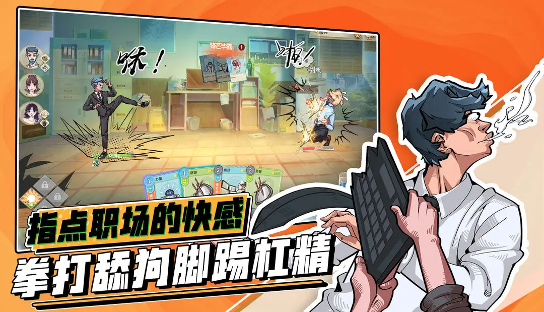 视频展示图