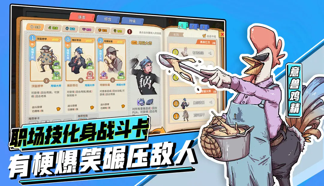 视频展示图