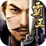 霸王之业-战国野望