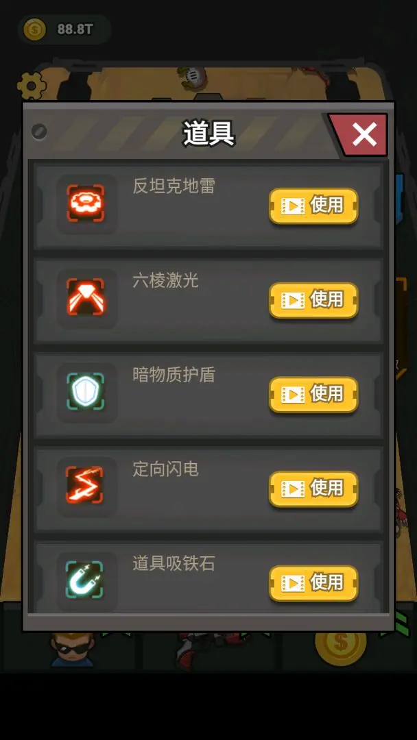 视频展示图
