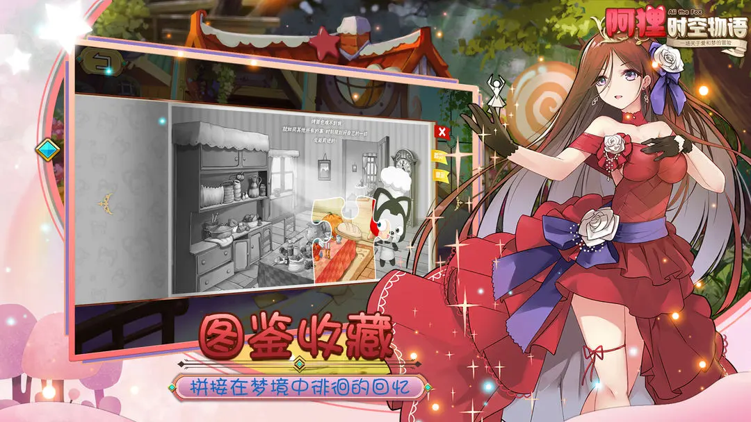 视频展示图