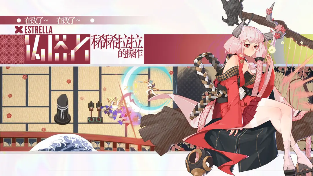 视频展示图