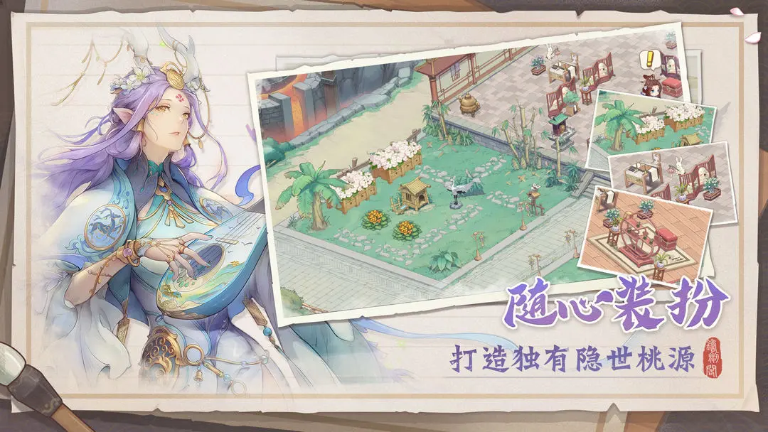 视频展示图
