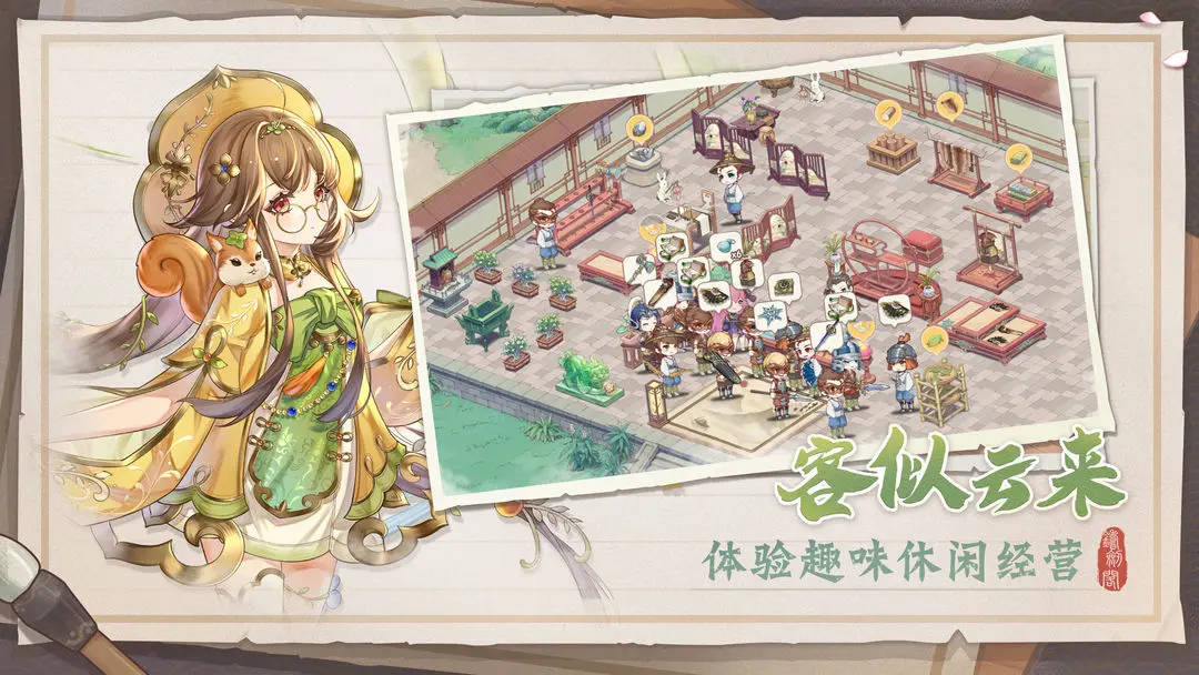 视频展示图