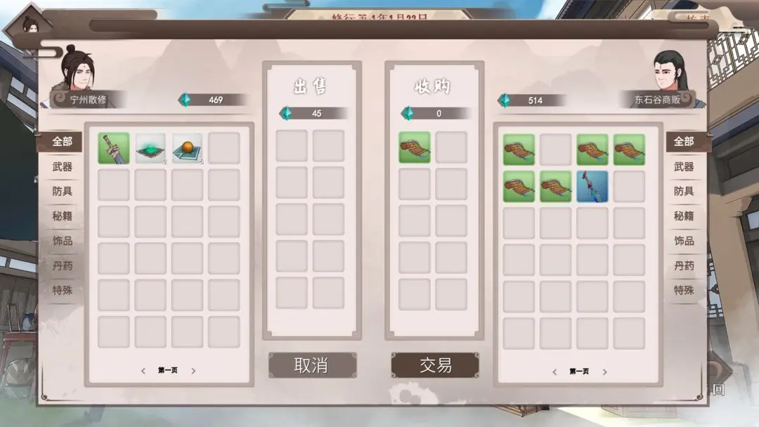 视频展示图