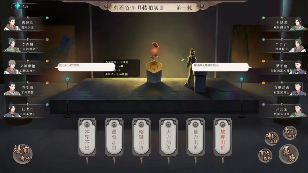 视频展示图
