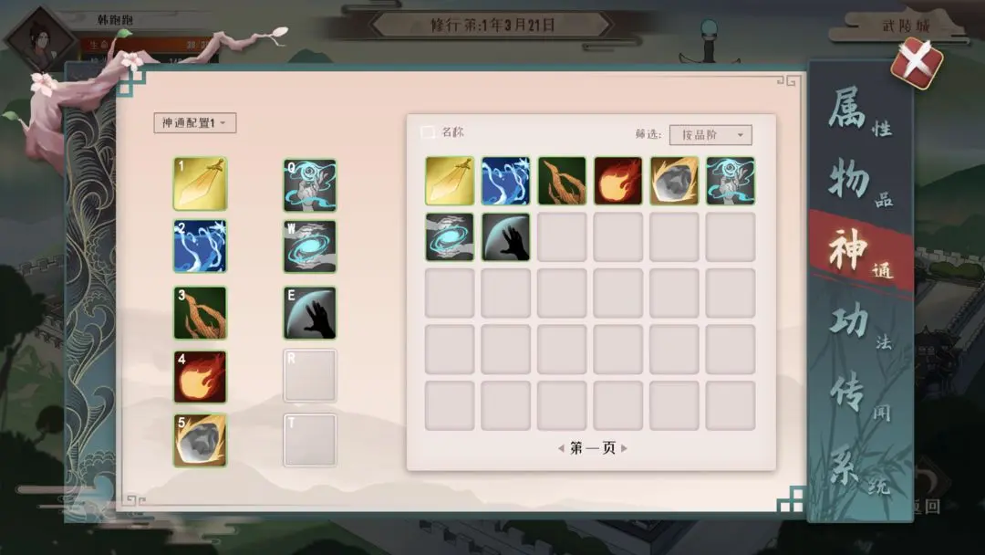 视频展示图