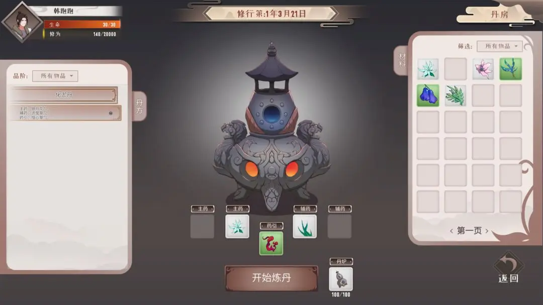 视频展示图