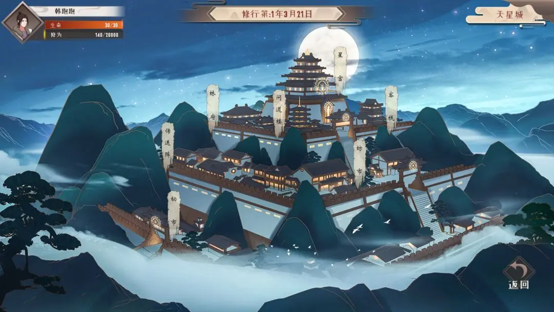 视频展示图