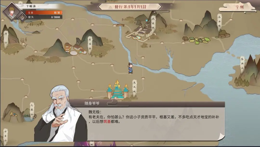 视频展示图