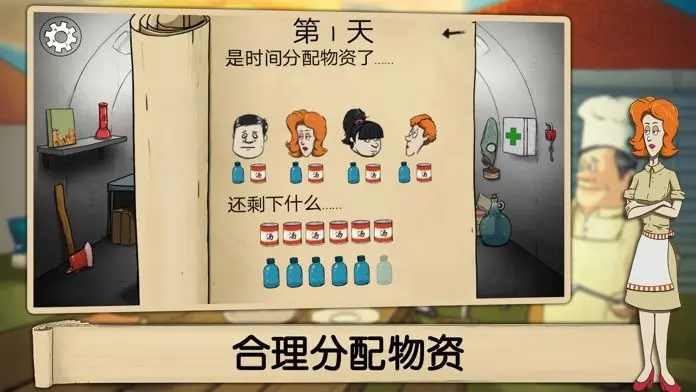 视频展示图