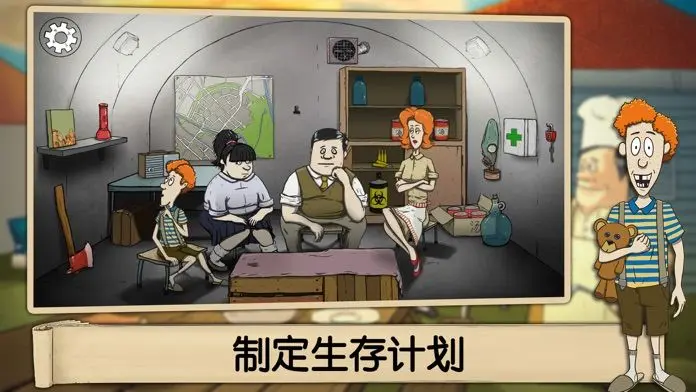 视频展示图
