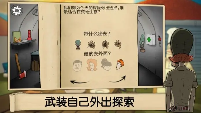 视频展示图
