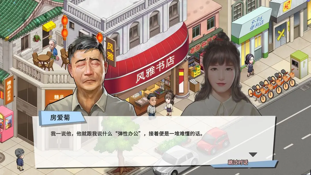 视频展示图