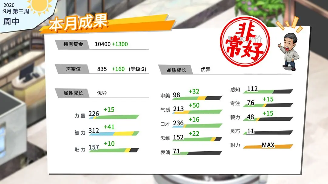 视频展示图