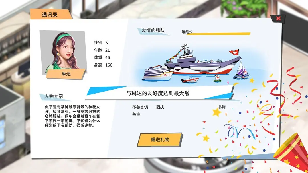 视频展示图