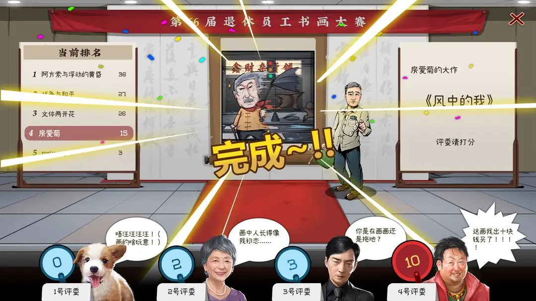 视频展示图