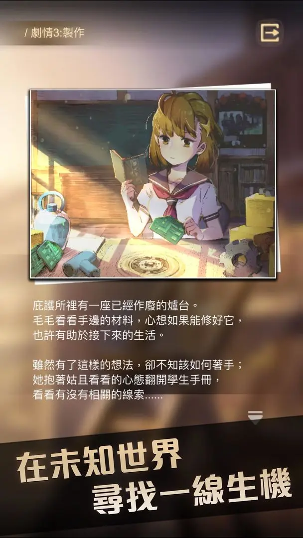 视频展示图