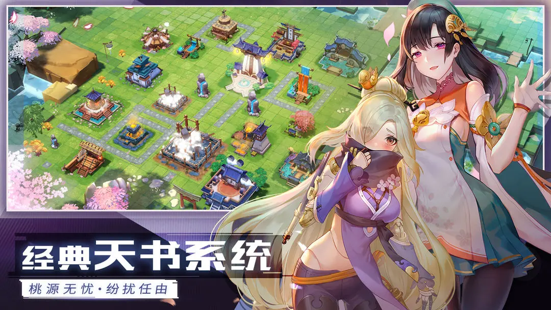 轩辕剑苍之曜电脑版下载_轩辕剑苍之曜PC版下载_MuMu模拟器 轩辕剑苍之曜电脑版下载_轩辕剑苍之曜PC版下载_MuMu模拟器