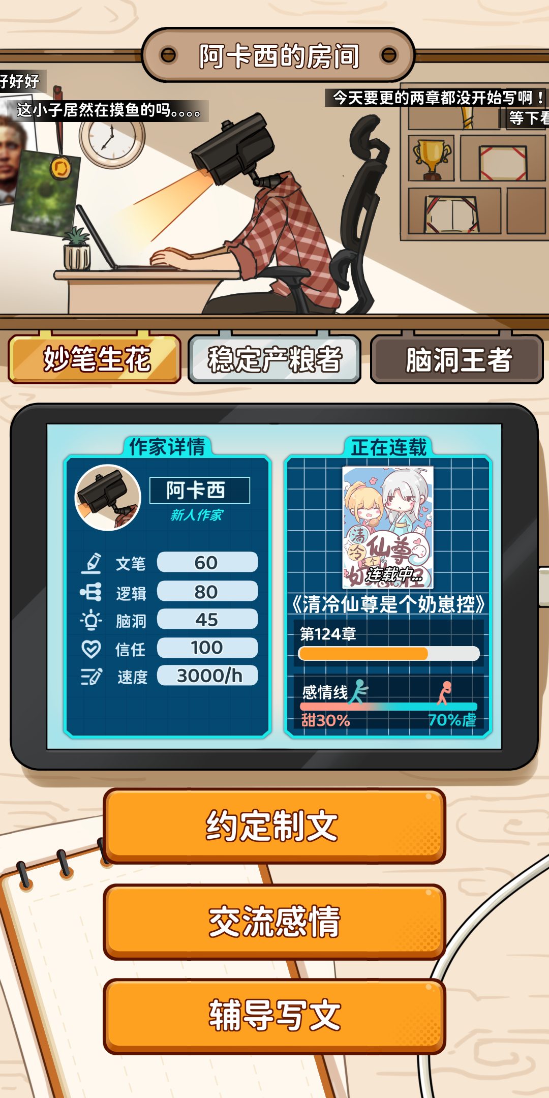 视频展示图