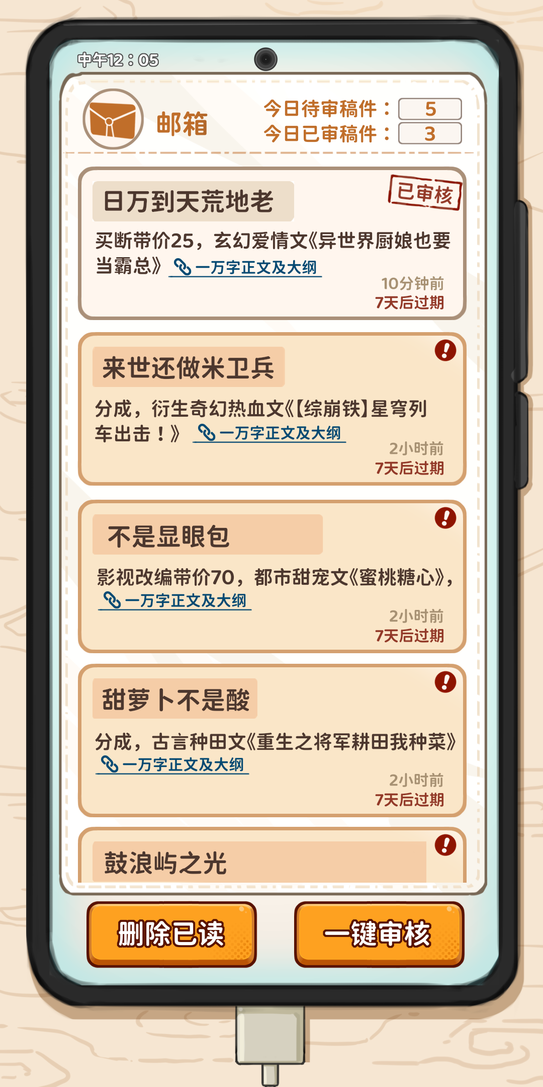 视频展示图