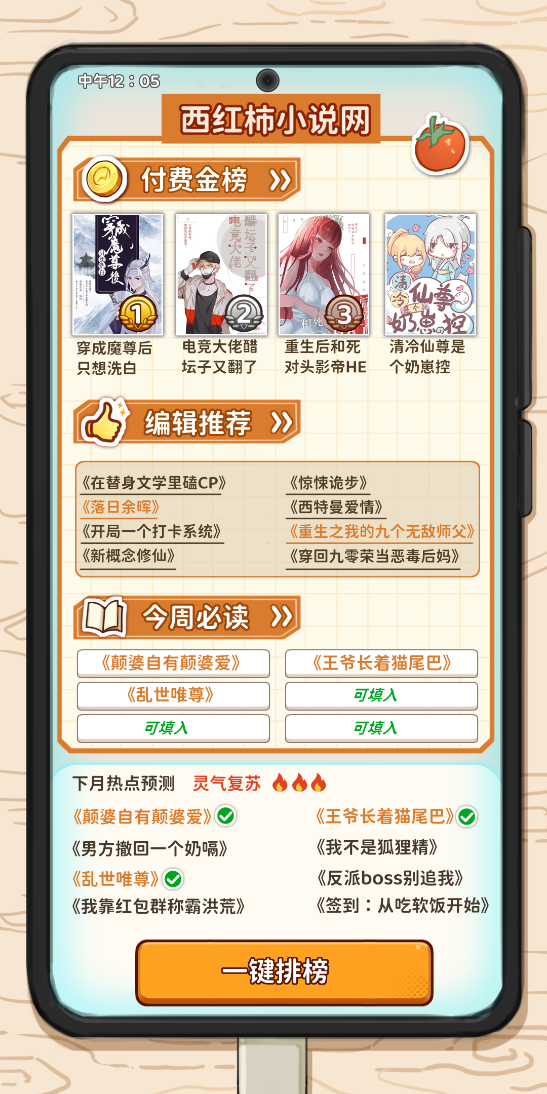 视频展示图