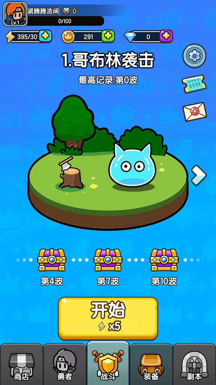视频展示图