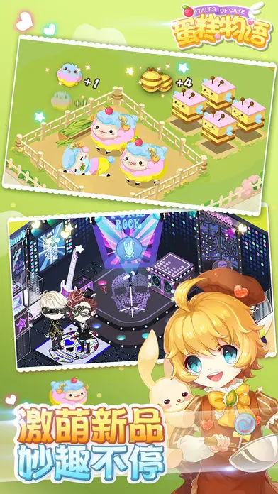 视频展示图